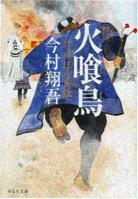 风与麦田 动漫封面