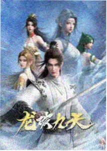赤羽少年 动漫封面